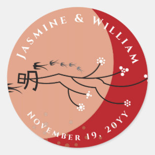 Sticker Rond Oriental Lune Lumineuse Hirondelles Oiseaux Zen Ar