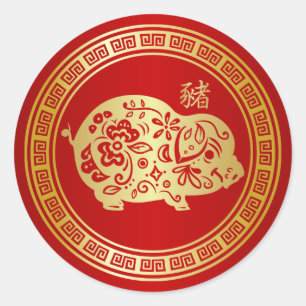 Sticker Rond Ornate Golden Red Papercut Année du cochon