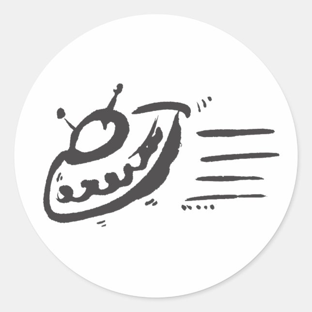 Sticker Rond OVNI - Soucoupe volante - Navire spatial (Devant)