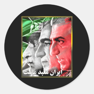 Sticker Rond Pahlavi Kings L'Iran est notre temple