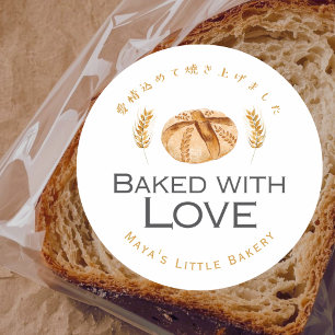 Sticker Rond Pain au levain de blé cuit avec amour