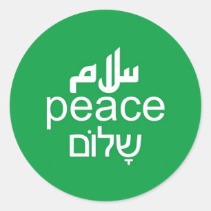 Sticker Rond Paix en Israël et en Palestine