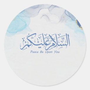 Sticker Rond Paix Soyez sur vous calligraphie arabe musulmane P