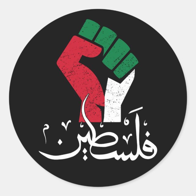 Sticker Rond Palestine Arabe mot Wordar premier drapeau Liberté (Devant)