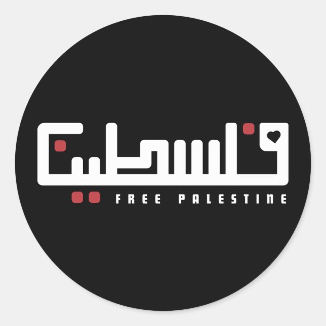 Sticker Rond Palestine mot arabe Wordart - Liberté Palestinienn (Devant)