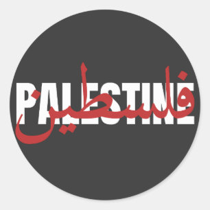 Sticker Rond Palestine Word arabe et anglais Wordart- texte