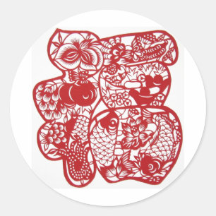 Sticker Rond papier coupant Rouge Chinois Nouvel An Symbole cha