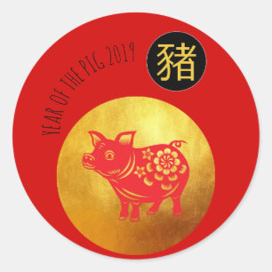 Sticker Rond Papier de cochon rouge coupé chinois Nouvel An Zod