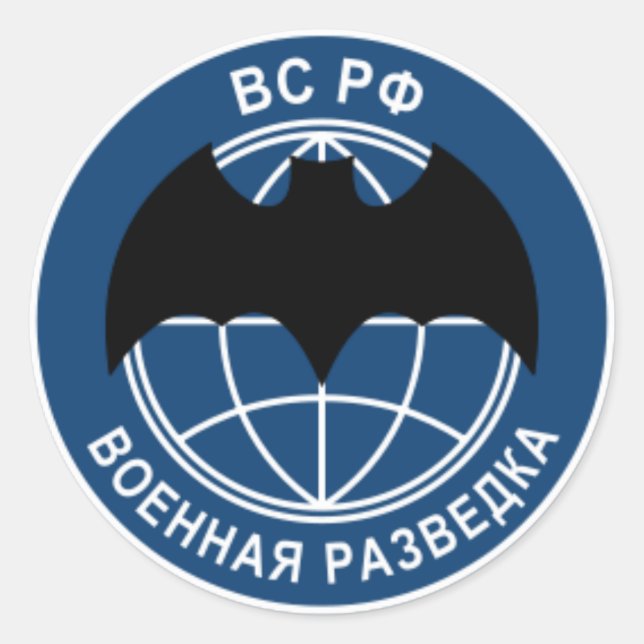 Sticker Rond patch de l'armée russe recon(opérations spéciales) (Devant)