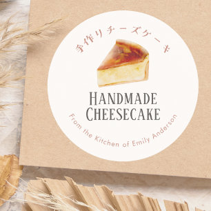Sticker Rond Pâtisserie Boulangerie Fromage Blanc Artisanal Rus