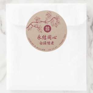 Sticker Rond Peach Crimson Peach/Plum Blossoms Kraft Mariage ch