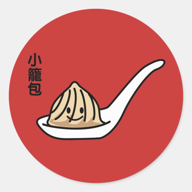 Sticker Rond Petit pain chinois de Dim Sum de boulette de soupe (Devant)