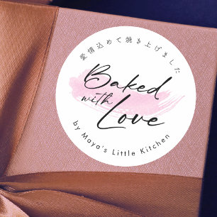 Sticker Rond Pinceau Rose Écriture Élégante Cuite avec Amour