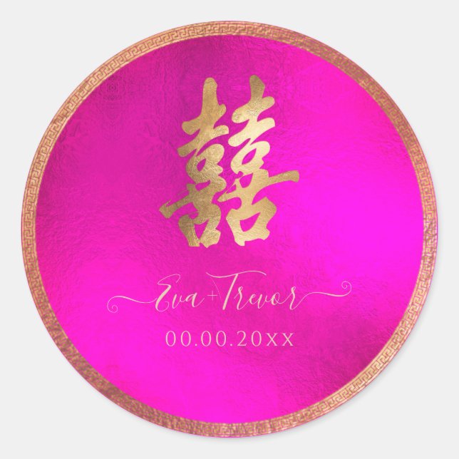 Sticker Rond PixDezines double bonheur faux or+rose chaud (Devant)