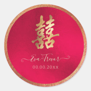Sticker Rond PixDezines double bonheur faux or+rouge