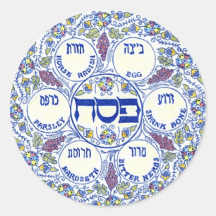 Sticker Rond Plat de Seder