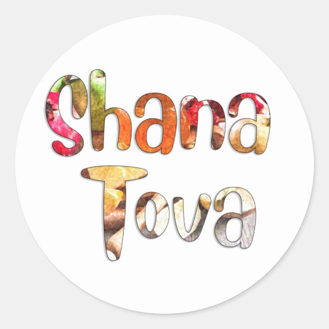 Sticker Rond Police d'aquarelle Shana Tova Rosh Hashanah (Devant)