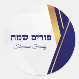 Sticker Rond Purim classique bleu et or heureux