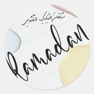Sticker Rond Ramadan Kareem !