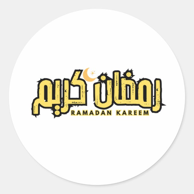 Sticker Rond Ramadan Kareem écrit en arabe (Devant)