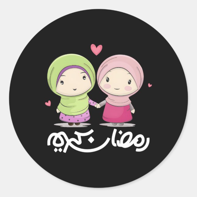 Sticker Rond Ramadan Kareem Mois saint Calligraphie arabe avec (Devant)