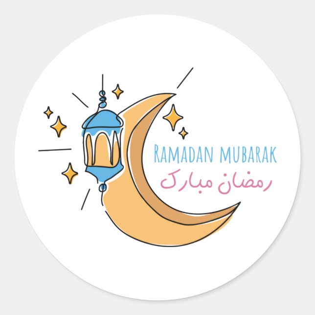Sticker Rond Ramadan moubarak, Ramadan moubarak (Devant)