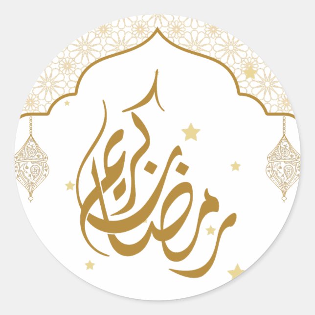 Sticker Rond Ramadan mubarak kareem (Devant)