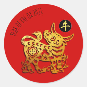 Sticker Rond Red Golden Ox Papercut Chinois Nouvel An 2021 RS