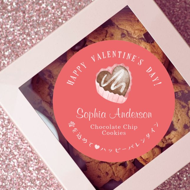 Sticker Rond Red Valentine's Day Heart Chocolate Bakery Modern (Créateur téléchargé)