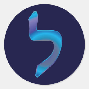 Sticker Rond Rendu boiteux