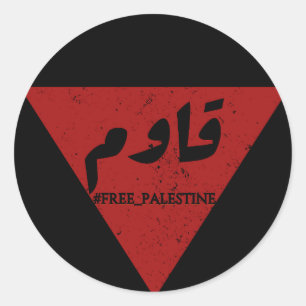 Sticker Rond Résistez au mot en arabe avec le triangle rouge in