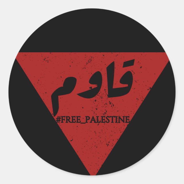 Sticker Rond Résistez au mot en arabe avec le triangle rouge in (Devant)