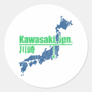 Sticker Rond Retro Kawasaki