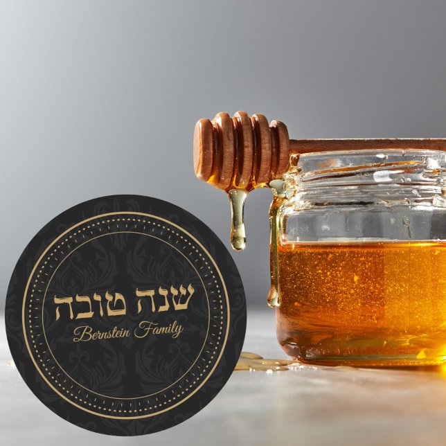 Sticker Rond Roch noir et or classique Hashanah (Créateur téléchargé)