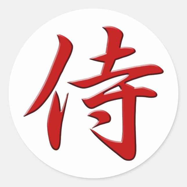 STICKER ROND ROI SAMURAI KANJI (Devant)