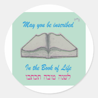 Sticker Rond Rosh Hashana "Livre de la Vie"