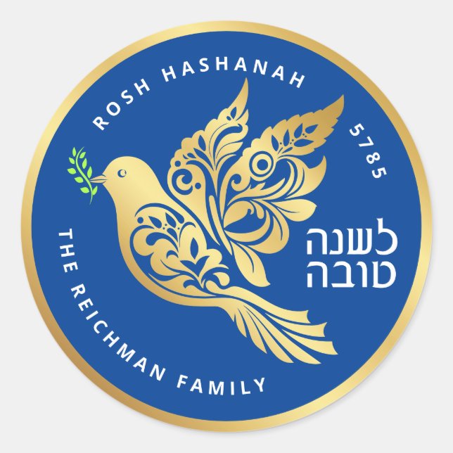 Sticker Rond Rosh Hashanah Hébreu Gold Dove personnalisée (Devant)