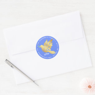 Sticker Rond Rosh Hashanah or Shalom juif Nouvel An
