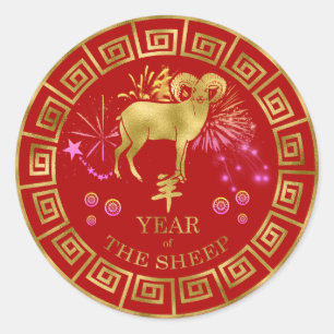 Sticker Rond Rouge chinois de moutons de zodiaque/or ID542