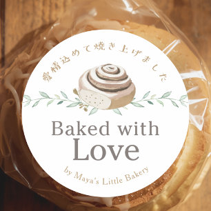 Sticker Rond Roulé à la cannelle botanique Logo cuit avec amour