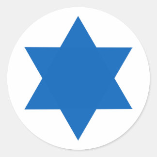 Sticker Rond Roundel de l'armée de l'air israélienne