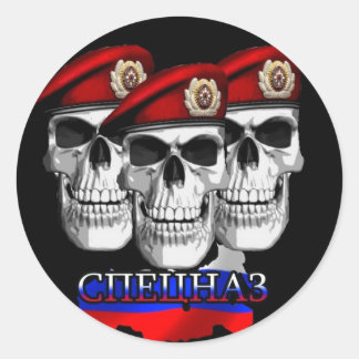 Sticker Rond Russe Spestnaz "Forces Spéciales"