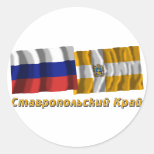 Sticker Rond Russie et Kraï de Stavropol