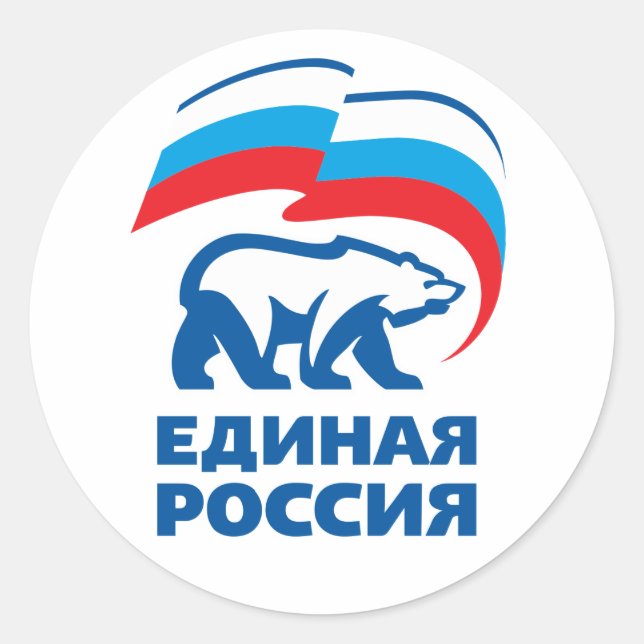Sticker Rond Russie unie (Devant)