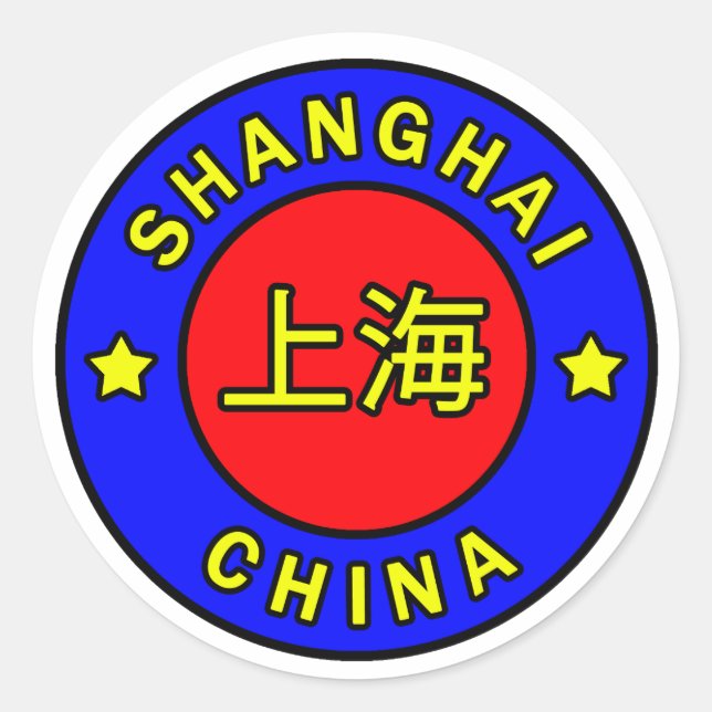 Sticker Rond Sac à collants Shanghai Chine (Devant)