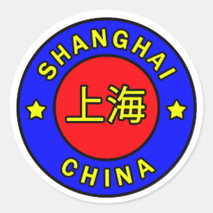 Sticker Rond Sac à collants Shanghai Chine