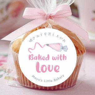 Sticker Rond Sac Piping Rose Cuite avec Amour