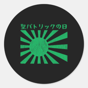 Sticker Rond Saint Patrick's Day Japonais Homme esthétique Femm