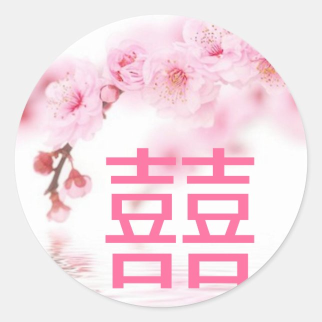 Sticker Rond sakura nuptiale rose cerise (Devant)