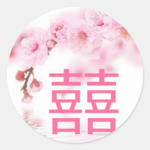 Sticker Rond sakura nuptiale rose cerise